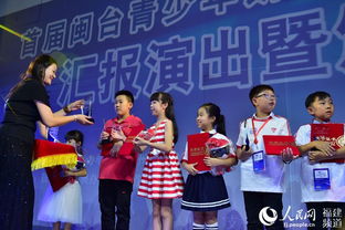 兩岸青少年文化藝術交流活動策劃書