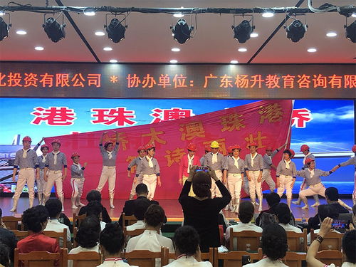 2019粵港澳龍源杯中老年文化藝術節(jié)在廣州隆重舉行 促進文化交流，綻放藝術風采